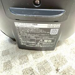 タイガー/TIGER 炊飯器 JBS-B055 2023年製 3合炊 マイコンの画像