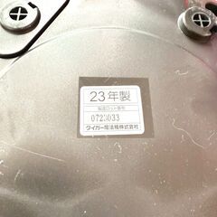 タイガー/TIGER 炊飯器 JBS-B055 2023年製 3合炊 マイコンの画像