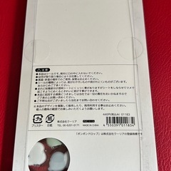 ボンドロ⑦トリ　インコの画像