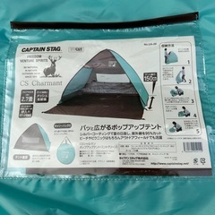 パッと広がるポップアップテントの画像