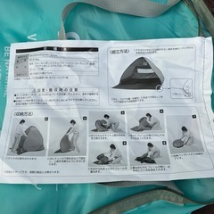 パッと広がるポップアップテントの画像
