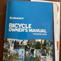 GIANT マウンテンバイクの画像