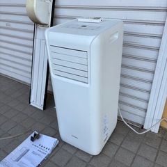 予定者決定　アイリスオーヤマ　ポータブルクーラー　IPA-2203Gの画像