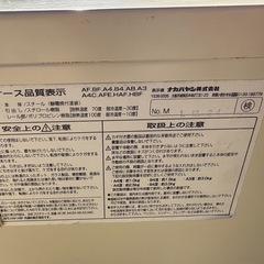  レターケースの画像