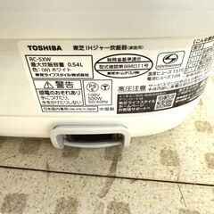 東芝/TOSHIBA 炊飯器 RC-5XW 2025年製 3合炊 IHの画像
