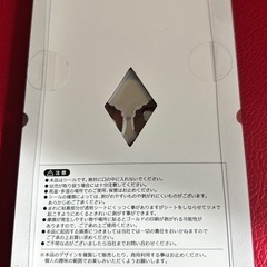 ボンドロ⑧マジカル　ピンクの画像