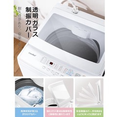 新品未使用 2025年式 全自動全自動洗濯機 乾燥 7kg COMFEEの画像