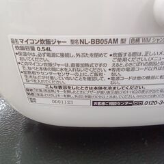 ★リユースのサカイ水戸店★ ZOJIRUSHI 炊飯ジャー 3合 20年製 動作確認／クリーニング済み MT6503の画像