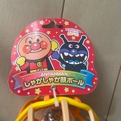 【新品未使用】アンパンマン　しゃかしゃか顔ボールの画像