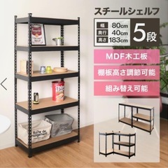 スチール棚の画像