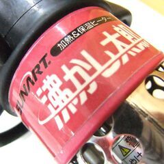 湯沸かしヒーター クマガイ電工 SUNART 沸かし太郎 SCH-901 中古 札幌市厚別区 厚別店の画像