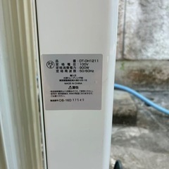 大栄トレーディング オイルヒーターDT-OH1211の画像