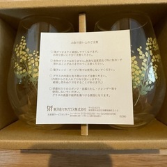 ミモザ　グラス
の画像