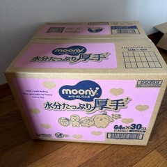 ムーニーおしりふき30個入りの画像