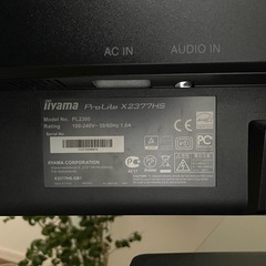 24インチ　PCモニター　iiyama　ProLite X2377HSの画像