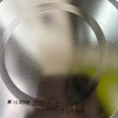 粉ミルク　ハイハイ　2缶の画像