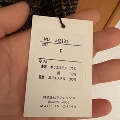 GRL ジャケット の画像