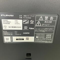フナイ 液晶カラーテレビ 55インチ 55型 55V TV FL-55U5030 2020年製の画像