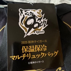 ［アミューズメント商品］2025.阪神タイガースマルチリュックの画像