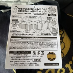 ［アミューズメント商品］2025.阪神タイガースマルチリュックの画像