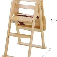 KATOJI ハイチェアの画像