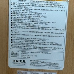 KATOJI ハイチェアの画像