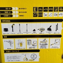 ※12月まで‼︎【ジャンク品】ケルヒャー 高圧洗浄機 K3 サイレントベランダの画像