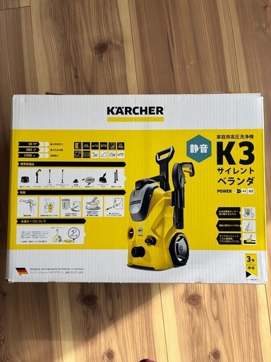 12月まで‼︎【ジャンク品】ケルヒャー 高圧洗浄機 K3 サイレント