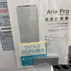 【トレファクマーケット千葉おゆみ野店】ご来店いただける方限定！Kirala Airの空気清浄機のご紹介です！の画像
