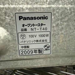 パナソニックオーブントースターNT-T40の画像