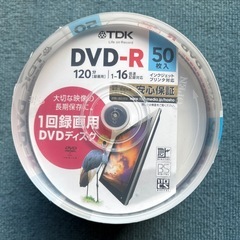 DVD-R 50枚の画像