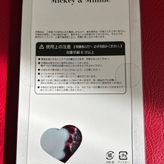 うるちゅる①ミッキー&ミニーの画像