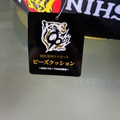 ［アミューズメント商品］2025阪神タイガースビーズクッションの画像