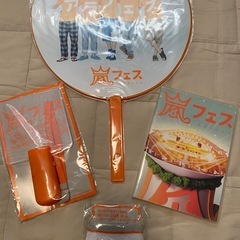 アラフェス　2012  全て新品未開封の画像