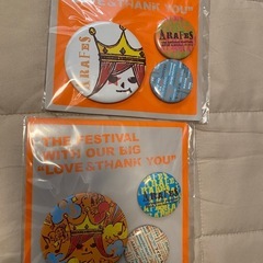 アラフェス　2012  全て新品未開封の画像