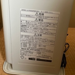 石油スト—ブ中古の画像