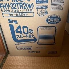 石油スト—ブ中古の画像