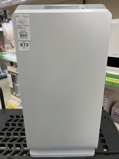 【トレファクマーケット千葉おゆみ野店】ご来店いただける方限定！Kirala Airの空気清浄機のご紹介です！