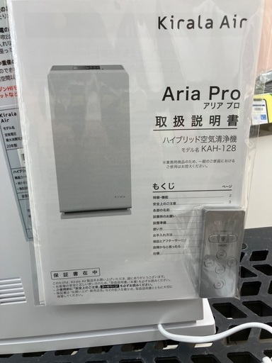 【トレファクマーケット千葉おゆみ野店】ご来店いただける方限定！Kirala Airの空気清浄機のご紹介です！ トレファクマーケット千葉おゆみ野店】ご来店いただける方限定！Kirala