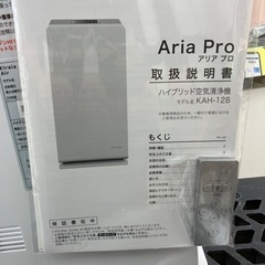 【トレファクマーケット千葉おゆみ野店】ご来店いただける方限定！Kirala Airの空気清浄機のご紹介です！の画像