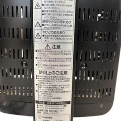 暖か！遠赤外線ヒーター山善 YAMAZEN DBX-J121の画像