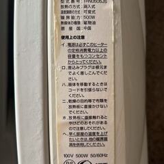 デロンギヒーターの画像