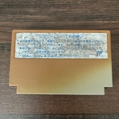 激レア ファミコンソフト　三つ目がとおるの画像