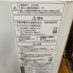 【中古】パナソニック　5.0k洗濯機　2020年製【E1202IL】の画像