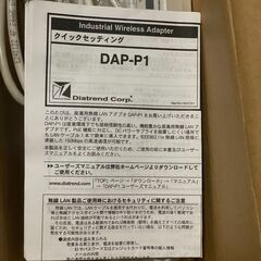 【美品】産業用無線LANアダプタ　DAP-P1の画像