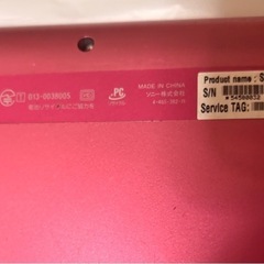 VAIOバイオソニーSONYSVF 15A 18CJP S/N の画像