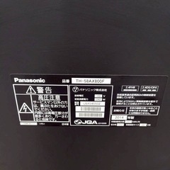 Panasonic 58型　ハイビジョン液晶テレビ　VIERAの画像