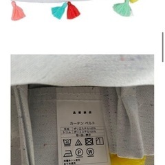 ニトリで遮光のカーテンの画像