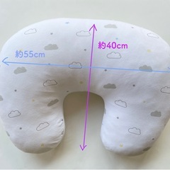 授乳クッション★外せるカバー付の画像
