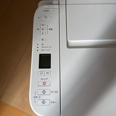 キヤノン　プリンターの画像